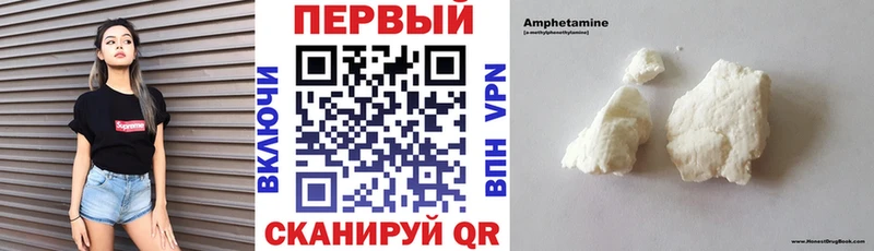 АМФ 98% Серафимович