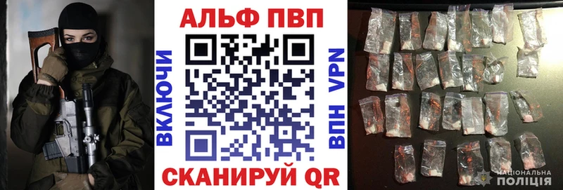 цена наркотик  Серафимович  Alfa_PVP Crystall 