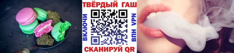 Печенье с ТГК конопля  где найти наркотики  mega tor  Серафимович 
