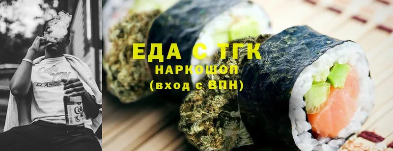 магазин продажи   Серафимович  Cannafood конопля 