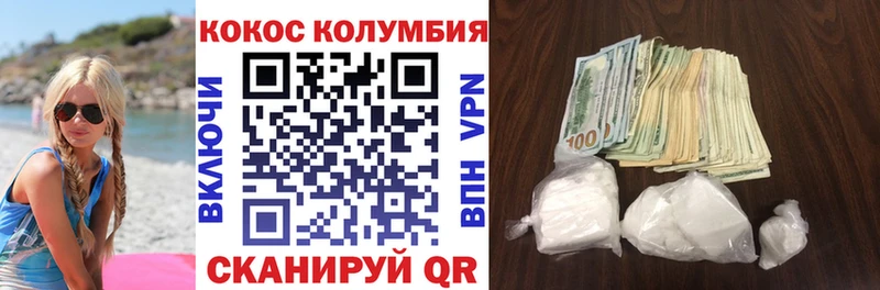 hydra ССЫЛКА  Серафимович  Кокаин Columbia 