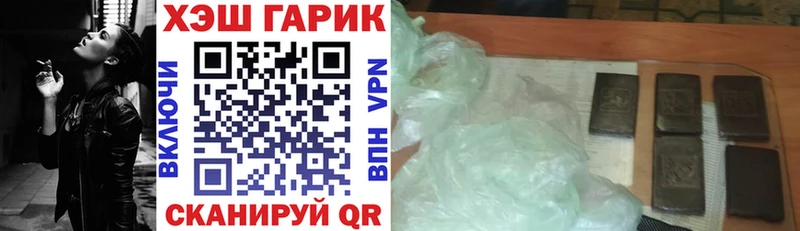 где купить наркотик  Серафимович  ГАШ Изолятор 