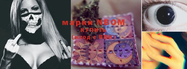 кокаин премиум Нязепетровск