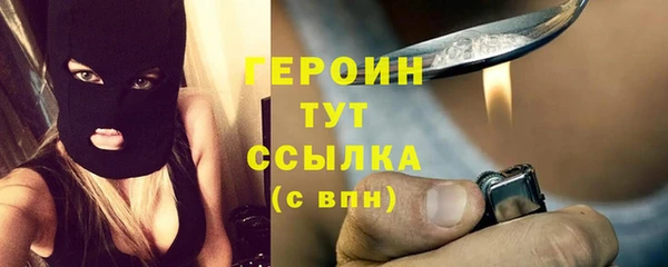 кокаин премиум Нязепетровск