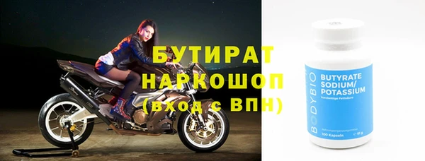а пвп мука Нягань