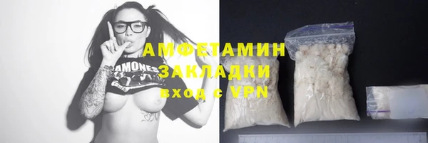 а пвп мука Нягань