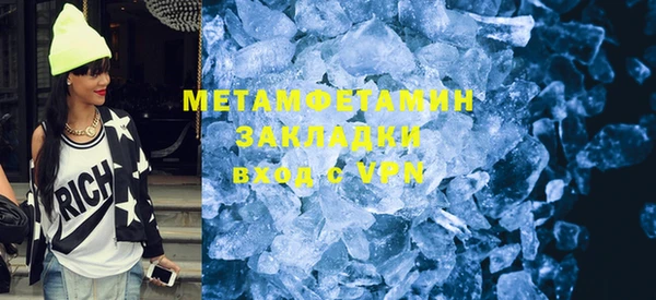 кокаин премиум Нязепетровск