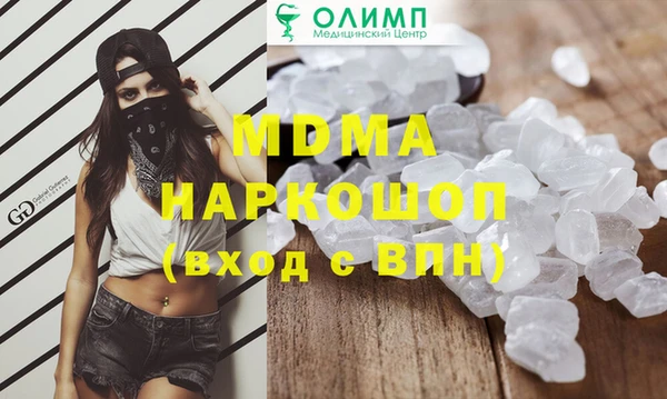 кокаин премиум Нязепетровск