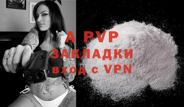 а пвп мука Нягань
