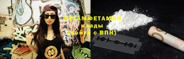 а пвп мука Нягань