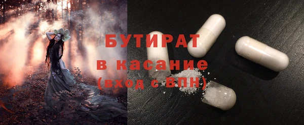 а пвп мука Нягань