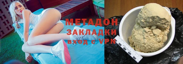 кокаин премиум Нязепетровск