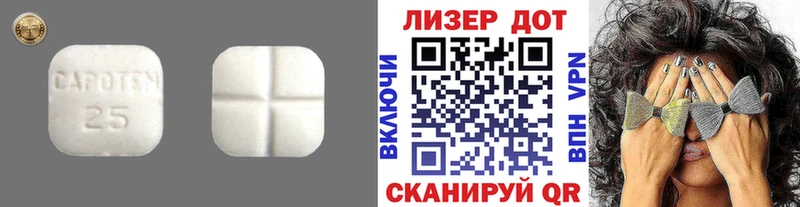 ссылка на мегу ССЫЛКА  где купить наркоту  Серафимович  Лсд 25 экстази кислота 