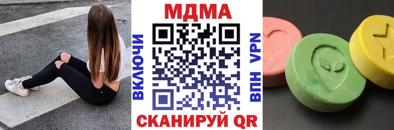 сколько стоит  Серафимович  МДМА crystal 