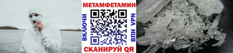 Первитин кристалл Серафимович
