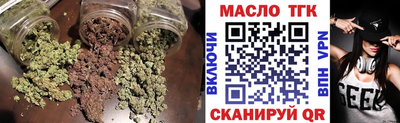 ТГК гашишное масло  Серафимович 