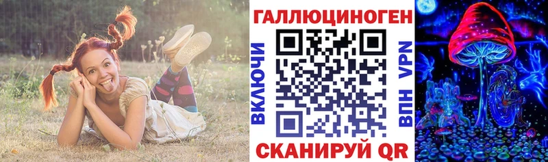 Галлюциногенные грибы Magic Shrooms  Серафимович 
