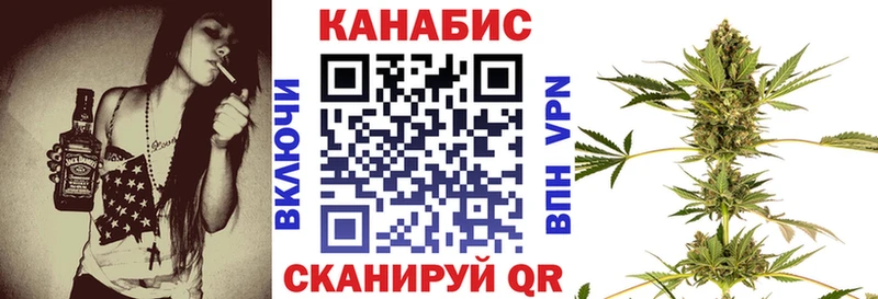 Бошки марихуана AK-47 Серафимович